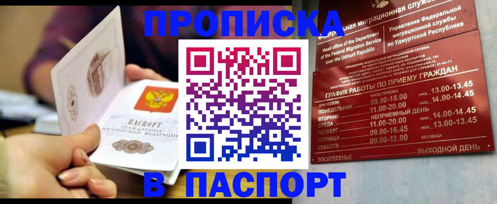 регистрация для дет. сада в Вичуге