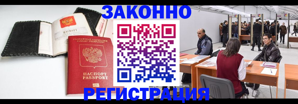 регистрация для школы в Вичуге